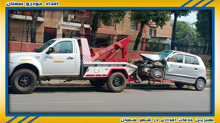 بهترین تیم امداد خودرو سمنان