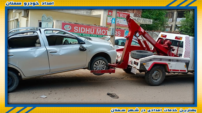 تیم برتر امداد خودرو سمنان
